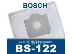 Комплект пылесборников для пылесоса ПС-Фильтрс BS-122