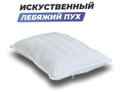 Подушка для сна Фабрика сна Buona Euro 80x40