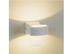 Бра уличное Elektrostandard 1549 Techno LED Blinc (белый)