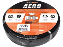 Шланг для компрессора FoxWeld Aero 6505