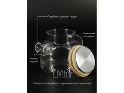 Заварочный чайник Pomi d'Oro Neri / P250087