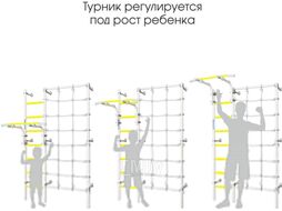 Детский спортивный комплекс Romana S3 01.31.7.06.410.04.00-28 (зеленое яблоко)
