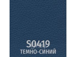 Стул офисный UTFC Честер (S-0419/темно-синий)