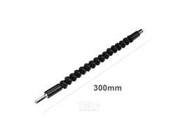 Удлинитель гибкий для бит 300мм Deko 065-0765