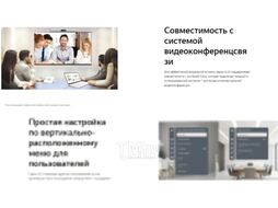 Информационная панель LG 55UL3J-E.ARUC