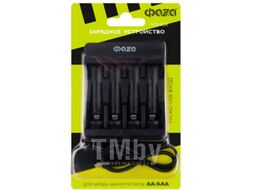 Зарядное устройство для аккумуляторов Фаза B-95USB / 5038899