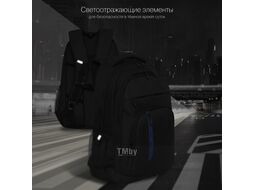 Рюкзак Grizzly RU-336-1 (черный/синий)