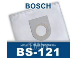 Комплект пылесборников для пылесоса ПС-Фильтрс BS-121
