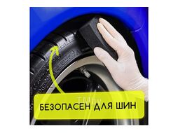 Очиститель дисков 500 мл Defender 10520