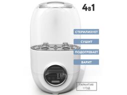 Стерилизатор-подогреватель для бутылочек Kunder KNDR-21 4 в 1 / 10940