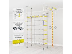 Детский спортивный комплекс Romana R4 01.40.7.06.490.03.00-66 (белый прованс)