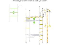 Детский спортивный комплекс Romana R4 01.40.7.06.490.03.00-66 (белый прованс)