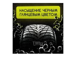 Чернитель шин 500 мл Defender BLACK TYRE 10530