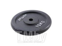 Диск для штанги Starfit BB-204 (10кг, черный)