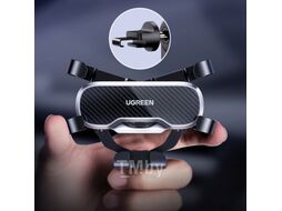 Держатель для смартфонов Ugreen LP228 / 80539 (черный)