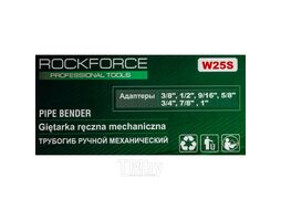 Трубогиб ручной механический RockFORCE RF-W25S
