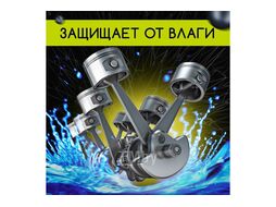 Смазка медная высокотемпературная 210 мл Defender Copper Grease 10102