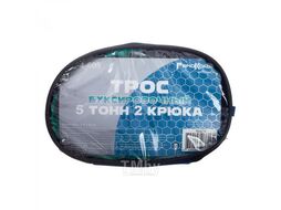 Трос буксировочный 5 тонн, 2 крюка, в сумке Remocolor 62-4-605