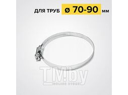 Хомут червячный 070-090мм, ширина 9 мм, W2-Нержавеющая сталь, болтовое крепление Лидатехноком HC6102