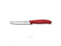 Нож для овощей "Victorinox" метал., желтый Easy Gifts 6783608/67836L11808