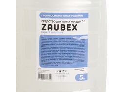 Средство для мытья посуды П-1, 5л Zaubex П-1