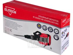 Отбойный молоток М 1629Э HD (SDS-max / 1650 Вт / 29 Дж / AVT / Кейс) ELITECH E2205.007.00