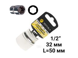 Головка торцевая 32мм 1/2" 6-гранная L=50мм (с держателем) ЭВРИКА ER-91323H