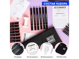 Маркер перм., худ. "Portrait Set" двусторонний, набор 24 шт. + сумка-органайзер Sketchmarker SMB-24PORT