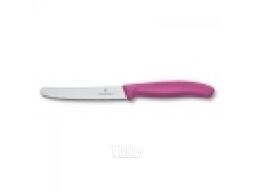 Нож для овощей "Victorinox" метал., красный Easy Gifts 6783105/6783605