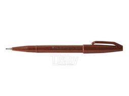 Маркер-кисть "Brush Sign pen" коричневый Pentel SES15C-E