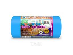 Мешки для мусора 35л 30шт/рулон ПНД Extra 12мкм 50*64см цв.синий MIRPACK 3530661