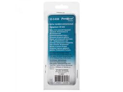 Биты с торцевыми головками сталь CrV, 1/4" Е, 10 мм - 45 мм, 2 шт. Remocolor 33-3-838