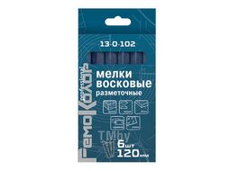 Мелки разметочные восковые синие, 120 мм, 6 шт. Remocolor 13-0-102
