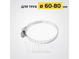 Хомут червячный 060-080 мм, ширина 9мм, W1-оцинкованный металл, болтовое крепление Лидатехноком HC6090