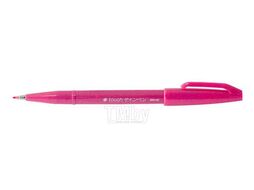 Маркер-кисть "Brush Sign pen" оранжевый Pentel SES15C-F