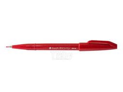 Маркер-кисть "Brush Sign pen" оранжевый Pentel SES15C-F