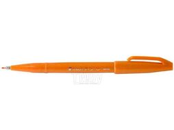 Маркер-кисть "Brush Sign pen" оранжевый Pentel SES15C-F