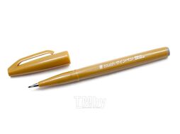 Маркер-кисть "Brush Sign pen" оранжевый Pentel SES15C-F