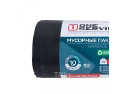 Мешки для мусора 160л 10шт/рулон ПВД 45мкм 85*110см цв.черный ONE Service 14410181