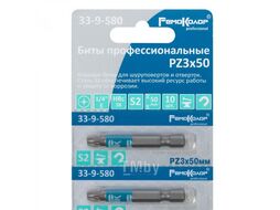 Биты профессиональные, сталь S2, 1/4" Е PZ3х50 лента (10шт.) Remocolor 33-9-580