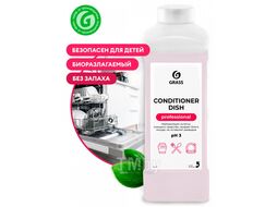 Ополаскиватель для посудомоечных машин Conditioner Dish, 5кг GRASS 216101