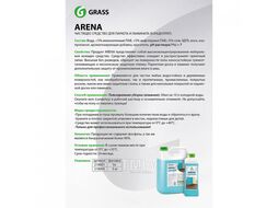 Средство моющее для пола "ARENA" 5 кг, нейтральное GRASS 218005