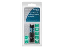 Биты профессиональные, торсионные, сталь S2, 1/4" Е PH2х50 (2шт.) Remocolor 33-8-001