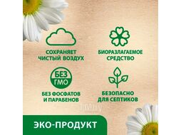 Средство чистящее универсальное экологичное 330г, крем Green Love 22421