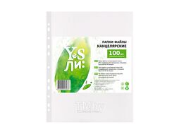 Файл-вкладыш Yesли Кристалл А4 / A4-KH-45/100 (100шт)