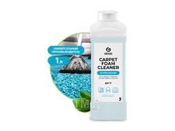Чистящее средство для ковров и текстиля Grass Carpet Foam Cleaner / 125202 (5.4кг)
