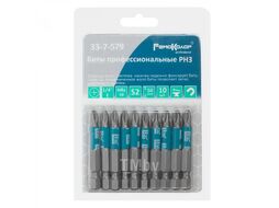 Биты профессиональные, сталь S2, 1/4" Е PH3х50 (10шт.) Remocolor 33-7-579