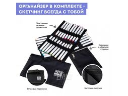 Маркер перм., худ. "Architecture Set" двусторонний, набор 36 шт.+ сумка-органайзер Sketchmarker 36arch