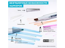 Маркер перм., худ. "Architecture Set" двусторонний, набор 36 шт.+ сумка-органайзер Sketchmarker 36arch