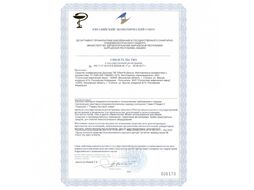 Средство моющее универсальное "Дегризер Дельта 416"5 л Effect 14702